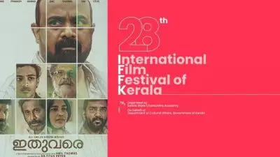 ഡൗണ്‍ലോഡ് ഓപ്ഷൻ ഇല്ലാതെ എങ്ങനെ സിനിമ ഡൗണ്‍ലോഡ് ചെയ്തുകണ്ടു? ചലച്ചിത്ര അക്കാദമിയെ കുരുക്കിലാക്കി സംവിധായകൻ അനിൽ തോമസ് രംഗത്ത്