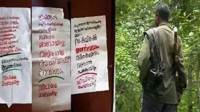 ഞെട്ടിത്തോട് ഏറ്റുമുട്ടലിൽ മാവോയിസ്റ്റ് കൊല്ലപ്പെട്ടു; പകരം വീട്ടുമെന്ന് തിരുനെല്ലിയിൽ പോസ്റ്ററുകൾ