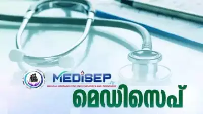 മദ്യപിക്കുന്നവരും പുകവലിക്കുന്നവരും മെഡിസെപ് പരിരക്ഷയ്ക്ക് പുറത്ത്; മുന്‍പ് ലഹരി ഉപയോഗിച്ചിരുന്നവര്‍ക്കും ആനുകൂല്യം ലഭിക്കില്ല