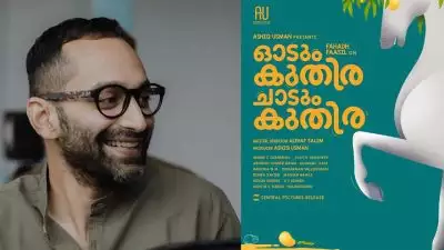 ആവേശത്തിന് ശേഷം വീണ്ടും ഫഹദ്; അൽത്താഫ് സലിം ചിത്രം 'ഓടും കുതിര ചാടും കുതിര' ചിത്രീകരണം ആരംഭിച്ചു