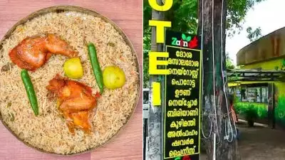 ഭക്ഷ്യവിഷബാധ; കുഴിമന്തി കഴിച്ച 27 പേര്‍ ആശുപത്രിയില്‍