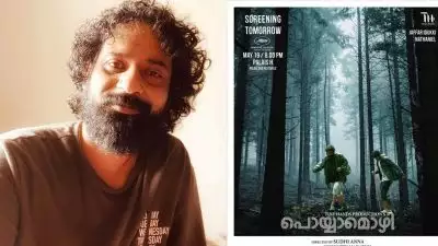 കാനിലെ മലയാള സിനിമ; ആദ്യ പ്രദർശനത്തിനൊരുങ്ങി സുധി അന്നയുടെ 'പൊയ്യാമൊഴി'