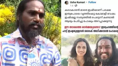 കോമാളിയാണെന്ന് പറഞ്ഞാല്‍ ഞാന്‍ അത് അംഗീകരിക്കും, പക്ഷെ ഇതില്‍ എന്റെ ഭാര്യയുടെ ഫോട്ടോയുമുണ്ട്.. നിയമനടപടി സ്വീകരിക്കും: സന്നിദാനന്ദന്‍