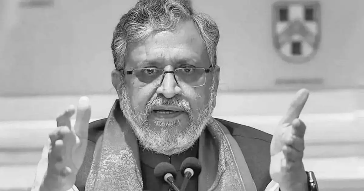 ബിഹാര് മുന് ഉപമുഖ്യമന്ത്രി സുശീല് കുമാര് മോദി അന്തരിച്ചു