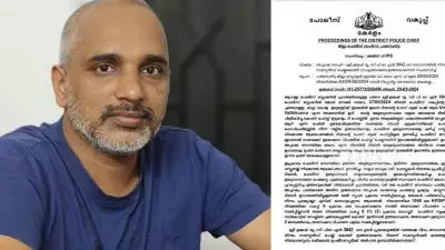 ഡിവൈഎസ്പി പങ്കെടുത്ത ഗുണ്ടാ വിരുന്ന്; സേനയിലെ പുഴുക്കുത്ത് ചൂണ്ടിക്കാട്ടി മുഖ്യമന്ത്രിയ്ക്ക് കത്തയച്ച പൊലീസുകാരന് സസ്‌പെന്‍ഷന്‍