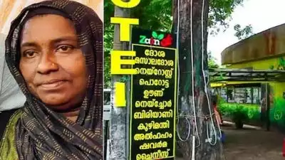 കുഴിമന്തിയിൽ നിന്നും ഭക്ഷ്യവിഷബാധ; അവശനിലയിലായ സ്ത്രീ മരിച്ചു, 178 പേർ ചികിത്സയിൽ