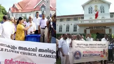 'കുർബാന തർക്കത്തിൽ പ്രതിഷേധവുമായി വിശ്വാസികള്‍'; ഇടപ്പള്ളിയിലും ഉദയംപേരൂർ പള്ളിയിലും സംഘർഷം, സർക്കുലർ കത്തിച്ചു