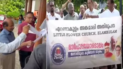 വായിച്ചില്ല, കത്തിച്ചു; ഏകീകൃത കുര്‍ബാന സര്‍ക്കുലറിൽ പള്ളികളില്‍ പ്രതിഷേധം