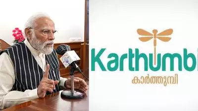 'മാതാവിന്റെ പേരിൽ ഒരു വൃക്ഷം, അട്ടപ്പാടിയിലെ കാർത്തുമ്പി കുടകൾക്ക് അനുമോദനം'; മോദിയുടെ മൻകിബാത്ത് പുനരാരംഭിച്ചു