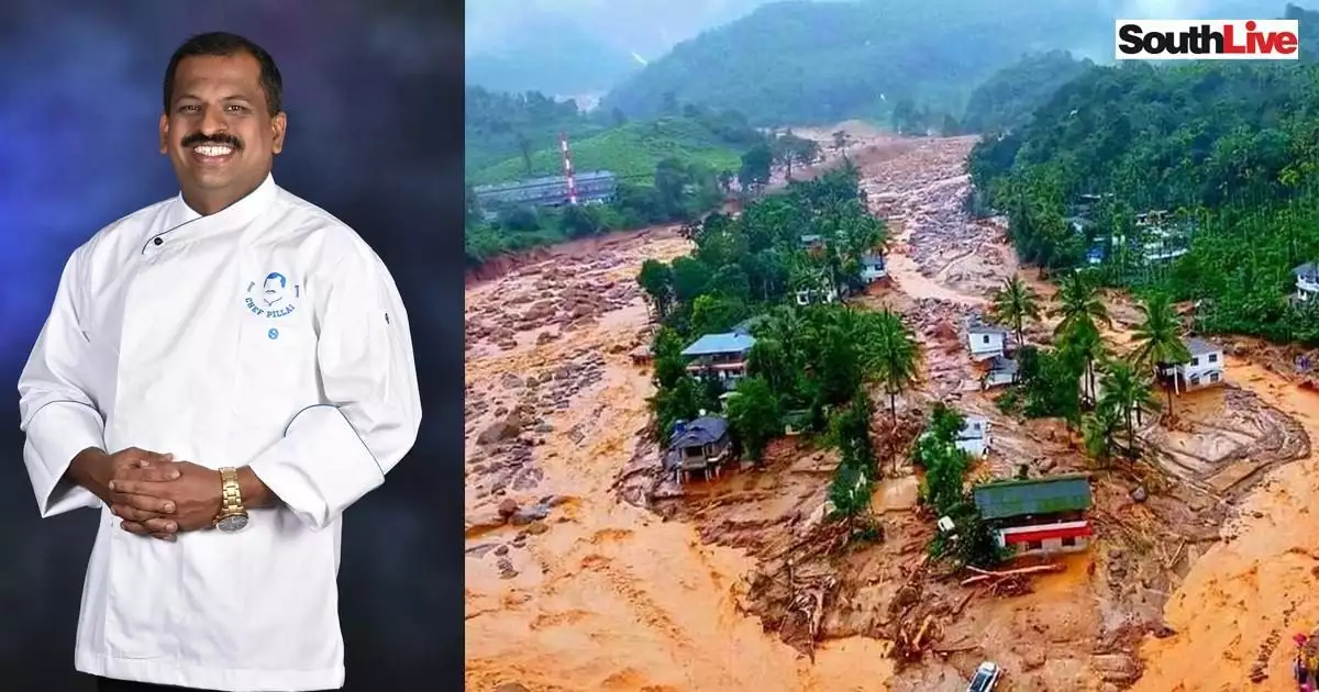 വയനാട് ഉരുൾപൊട്ടൽ; ദുരന്തബാധിതർക്കും രക്ഷാപ്രവർത്തകർക്കും ഭക്ഷണം ഒരുക്കി ഷെഫ് പിള്ള