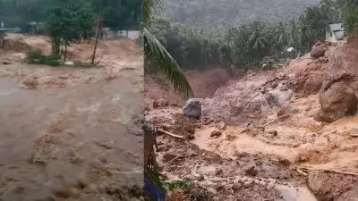 കോഴിക്കോട് വിലങ്ങാട് വീണ്ടും ഉരുൾപൊട്ടി; മഞ്ഞക്കുന്ന് പുഴയിൽ മലവെള്ളപ്പാച്ചിൽ, കളക്ടർ ഉൾപ്പെടെ കുടുങ്ങി