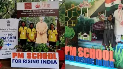 'പിഎം ശ്രീ'യോട് എതിർപ്പ്; പ്രതിപക്ഷം ഭരണത്തിലുള്ള മൂന്ന് സംസ്ഥാനങ്ങളുടെ സ്‌കൂൾ ഫണ്ട് തടഞ്ഞുവെച്ച് കേന്ദ്രം, ബംഗാളിന് കിട്ടാനുള്ളത് 1000 കോടി