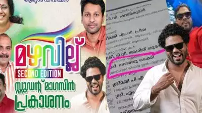 സർക്കാർ ഹൈസ്‌കൂളിൽ മുഖ്യാതിഥിയായി 'സഞ്ജു ടെക്കി'