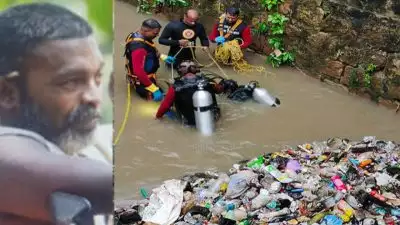 സ്ക്രീനിൽ കണ്ടത് ശരീരഭാഗമല്ല, ചാക്കിൽ കെട്ടി എറിഞ്ഞ മാലിന്യം; രക്ഷാദൗത്യം ദുഷ്കരമെന്ന് സംഘം