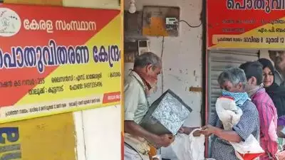 റേഷന്‍ ലഭിക്കാന്‍ ബുധനാഴ്ച വരെ കാത്തിരിക്കണം; സമരം പ്രഖ്യാപിച്ച് റേഷന്‍ കട ഉടമകള്‍