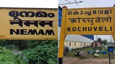 തിരുവനന്തപുരത്തും സൗത്തും നോർത്തും വരുന്നു; പേരിനൊപ്പം രണ്ട് റയിൽവെ സ്റ്റേഷനുകളുടെ മുഖവും മാറും