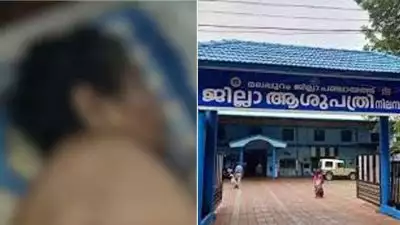 മുറിവ് ഭേദമാകാതെ ആശുപത്രിയില്‍നിന്ന് വിട്ടയച്ച വൃദ്ധ വീടിനുള്ളില്‍ പുഴുവരിച്ച നിലയില്‍