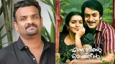 'എന്ന് നിന്റെ മൊയ്തീൻ' സംവിധായകൻ ആർ എസ് വിമൽ മോശമായി പെരുമാറി; വെളിപ്പെടുത്തലുമായി യുവതി