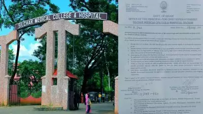 'പെൺകുട്ടികൾ രാത്രി പുറത്തിറങ്ങരുത്, അനാവശ്യ ശ്രദ്ധ ആകർഷിക്കരുത്'; വിവാദ ഉത്തരവുമായി അസമിലെ സിൽച്ചാർ മെഡിക്കൽ കോളജ്