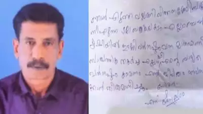 'കൃഷി നശിച്ചു, വായ്പ തിരിച്ചടവ് മുടങ്ങി'; പാലക്കാട് കർഷകൻ ആത്മഹത്യ ചെയ്തു