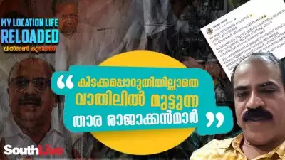 സിനിമയുടെ പിന്നാമ്പുറത്ത് നിന്ന് ഉയര്‍ന്ന് പൊങ്ങി നിലച്ചുപോയ ആര്‍ത്തനാദം ഉയിരെടുത്തു വന്നാല്‍ ആ കൊടുങ്കാറ്റിനെ അതിജീവിക്കാന്‍ മലയാള സിനിമയിലെ എത്ര വമ്പന്‍മാര്‍ക്കാകും?