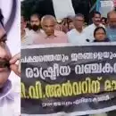 പി വി അൻവറിന് നേരെ സിപിഎം തെരുവിൽ; വിവിധ ഇടങ്ങളിൽ പ്രതിഷേധ റാലി