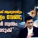 സ്ത്രീകള്‍ക്ക് ആരുടേയും ഔദാര്യം വേണ്ട, സര്‍ക്കാര്‍ സ്വന്തം പണിയെടുക്കെന്ന് സുപ്രീം കോടതി