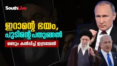 ഇറാന്റെ ഭയം, പുടിന്റെ പതുങ്ങല്‍, രണ്ടും കല്‍പ്പിച്ച് ഇസ്രയേല്‍