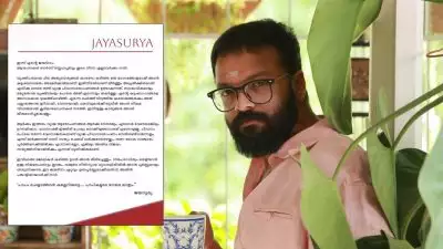 പാപം ചെയ്യാത്തവര്‍ കല്ലെറിയട്ടെ, പാപികളുടെ നേരെ മാത്രം.. പീഡനം പോലെ തന്നെ ഇത് വേദനാജനകം: ജയസൂര്യ