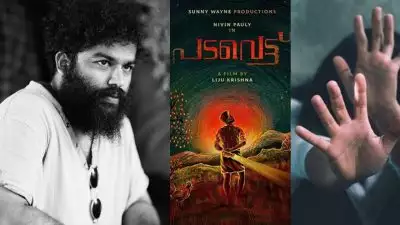 64 കിലോയില്‍ നിന്ന് 28ലേക്ക് എത്തി, നടക്കാന്‍ പോലും പറ്റുന്നില്ല, ജീവനോടെ പുറത്തുവിട്ടാല്‍ ഞാനിത് വെളിപ്പെടുത്തുമെന്ന് അവര്‍ക്ക് അറിയാമായിരുന്നു; 'പടവെട്ട്' സംവിധായകനെതിരെ അതിജീവിത