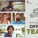 പ്രണയ ചിത്രവുമായി ബിജു മേനോനും, മേതിൽ ദേവികയും; “കഥ ഇന്നുവരെ” ടീസർ പുറത്ത്; ചിത്രം സെപ്റ്റംബർ 20ന് തിയേറ്ററുകളിലേക്ക്