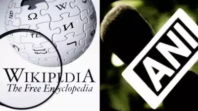 വിക്കിപീഡിയ ഇന്ത്യയിൽ നിന്ന് പുറത്തായേക്കും! പണികിട്ടിയത് എഎന്‍ഐയുടെ മാനനഷ്ടക്കേസില്‍; വിലക്കാൻ കേന്ദ്ര സർക്കാരിനോട് ആവശ്യപ്പെടുമെന്ന് ഡൽഹി ഹൈക്കോടതി