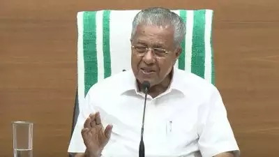 'എഡിജിപിയുടെ അന്വേഷണ റിപ്പോർട്ട് സമ​ഗ്രമല്ല'; മുഖ്യമന്ത്രി മാധ്യമങ്ങളെ കാണുന്നു