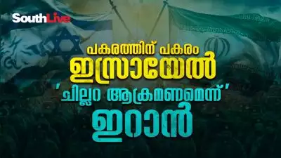 പകരത്തിന് പകരം ഇസ്രായേല്‍, 'ചില്ലറ ആക്രമണമെന്ന്' ഇറാന്‍