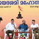 സംഗീത സംവിധായകന്‍ ഔസേപ്പച്ചന്‍ ആര്‍എസ്എസ് വേദിയില്‍ അധ്യക്ഷന്‍