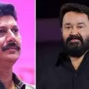 ആ മോഹന്‍ലാല്‍ ചിത്രത്തിന് പ്രമോഷന്റെ ആവശ്യമില്ല; സോഷ്യല്‍ മീഡിയ കത്തിച്ച് ബൈജു