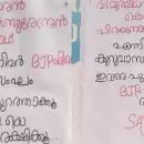 'ബിജെപിയിൽ കുറുവാ സംഘമെന്ന പോസ്റ്റർ'; കലാപാഹ്വാനത്തിന് കേസെടുത്ത് പൊലീസ്