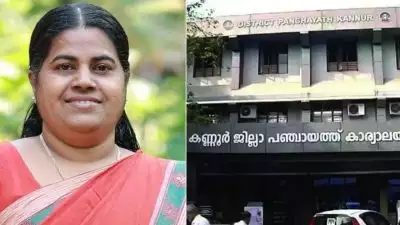 കെകെ രത്നകുമാരി കണ്ണൂർ ജില്ലാ പഞ്ചായത്ത് പ്രസിഡന്റ്; തിരഞ്ഞെടുപ്പിൽ മാധ്യമങ്ങൾക്ക് വിലക്ക്