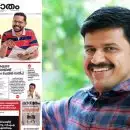 പഴയത് കുത്തിപ്പൊക്കി സിപിഎമ്മിന്റെ സര്‍ജിക്കല്‍ സ്‌ട്രൈക്ക്; സന്ദീപ് വാര്യര്‍ക്കെതിരെ മുസ്ലീം പത്രങ്ങളില്‍ അഡ്വറ്റോറിയല്‍ ശൈലിയില്‍ പരസ്യം; അപകടകരമായ രാഷ്ട്രീയമെന്ന് ഷാഫി