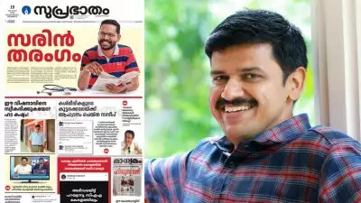 പഴയത് കുത്തിപ്പൊക്കി സിപിഎമ്മിന്റെ സര്‍ജിക്കല്‍ സ്‌ട്രൈക്ക്; സന്ദീപ് വാര്യര്‍ക്കെതിരെ മുസ്ലിം പത്രങ്ങളില്‍ അഡ്വറ്റോറിയല്‍ ശൈലിയില്‍ പരസ്യം; അപകടകരമായ രാഷ്ട്രീയമെന്ന് ഷാഫി