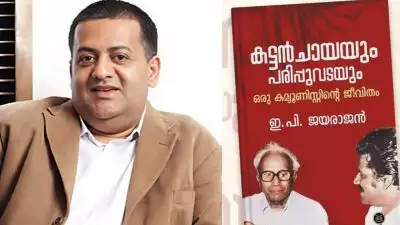 'ഡിസി ബുക്ക്സ് ഫെസിലിറ്റേറ്റർ മാത്രം, പൊതുരംഗത്ത് നിൽക്കുന്നവരെ ബഹുമാനിക്കുന്നു'; ആത്മകഥ വിവാദത്തിൽ ഒന്നും പറയാനില്ലെന്ന് രവി ഡിസി