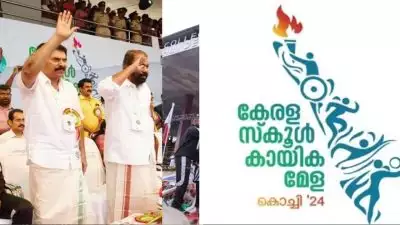 'ഇനി പോരാട്ടത്തിന്‍റെ ദിനങ്ങൾ'; സ്കൂൾ കായികമേളയുടെ ഗെയിംസ് മത്സരങ്ങൾക്ക് ഇന്ന് തുടക്കം