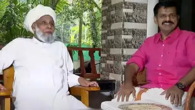 ജിഫ്രി തങ്ങളെ സന്ദർശിച്ച് സന്ദീപ് വാര്യർ; ഭരണഘടനയുടെ പകര്‍പ്പ് കൈമാറി