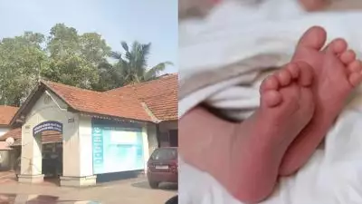 നവജാത ശിശുവിന് ഗുരുതര വൈകല്യം; ആലപ്പുഴ കടപ്പുറം ആശുപത്രിയിലെ നാല് ഡോക്ടർമാർക്കെതിരെ കേസ്