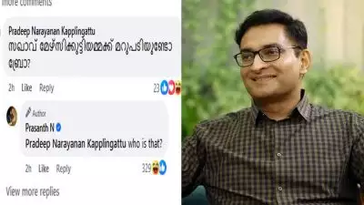 മേഴ്‌സിക്കുട്ടിയമ്മയ്ക്ക് മറുപടിയുണ്ടോ എന്ന് ചോദ്യം; മേഴ്‌സിക്കുട്ടിയമ്മയോ, അതാരാണെന്ന് എൻ പ്രശാന്ത്‌ ഐഎഎസ്