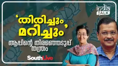 'തിരിച്ചും മറിച്ചും', ആപ്പിന്റെ തിരഞ്ഞെടുപ്പ് തന്ത്രം