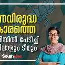 ഭരണവിരുദ്ധ വികാരത്തെ ഡല്‍ഹിയില്‍ പേടിച്ച് കെജ്രിവാളും ടീമും; 'തിരിച്ചും മറിച്ചും', ആപ്പിന്റെ തിരഞ്ഞെടുപ്പ് തന്ത്രം