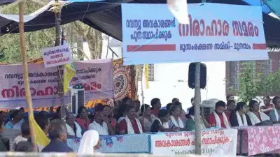 ഭൂമി ഇഷ്ടദാനം കിട്ടിയത്, വില്‍ക്കാന്‍ തങ്ങള്‍ക്ക് അവകശമുണ്ട്; മുനമ്പം വിഷയത്തില്‍ വഖഫ് ബോര്‍ഡിനെ തള്ളി ഫാറൂഖ് കോളേജ്