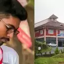 പൂക്കോട് വെറ്ററിനറി സര്‍വ്വകലാശാലയിലെ വിദ്യാര്‍ത്ഥിയുടെ മരണം; പ്രതികള്‍ക്ക് അന്വേഷണം പൂര്‍ത്തിയാകുന്നതുവരെ പഠനം തുടരാം