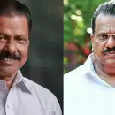 'ഇപി ജയരാജന്‍ അത്ര പോര'; എല്‍ഡിഎഫ് കണ്‍വീനര്‍ സ്ഥാനത്ത് നിന്ന് നീക്കം ചെയ്തതിന്റെ കാരണം വെളിപ്പെടുത്തി എംവി ഗോവിന്ദന്‍